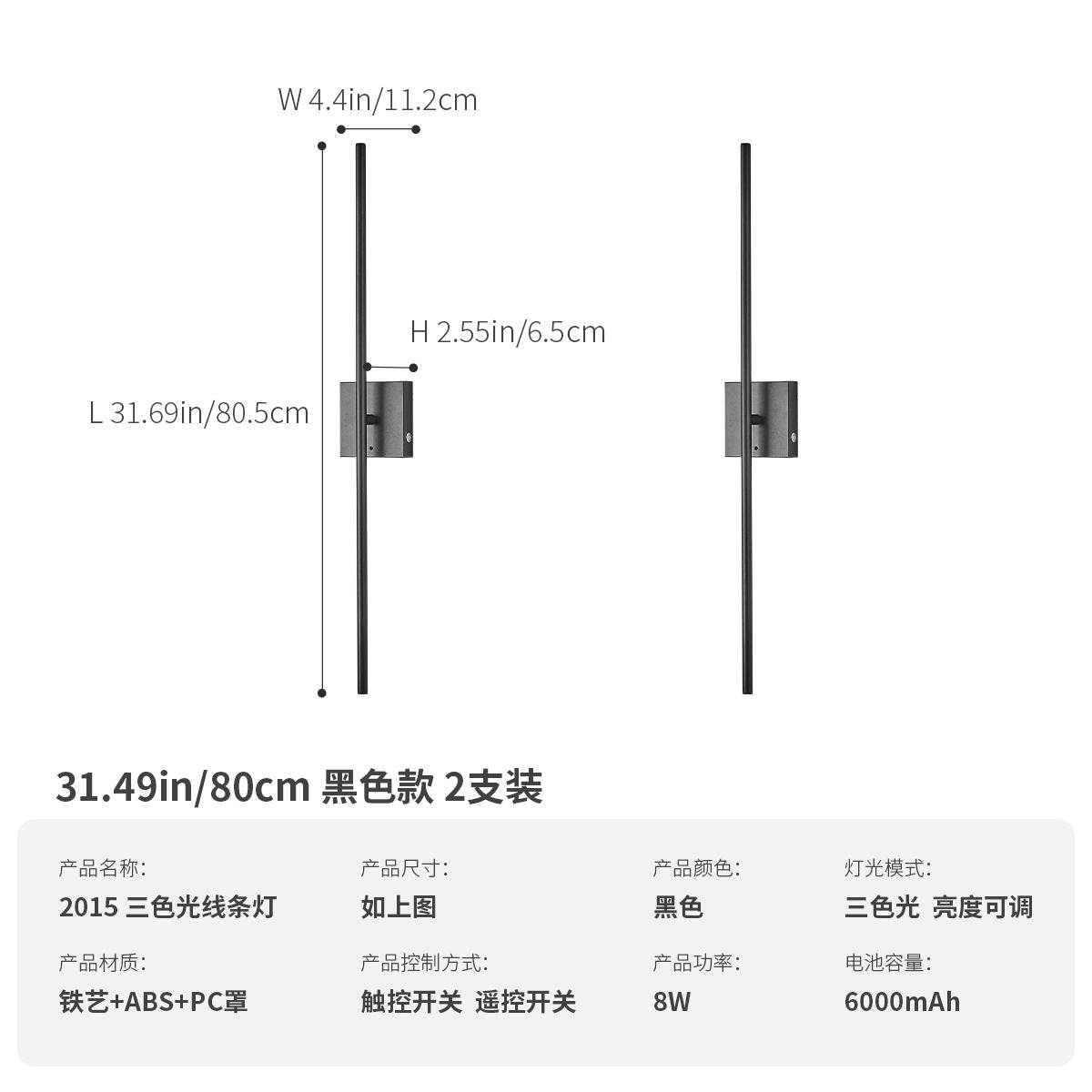 Minimalist Magnetic Wall Lamp
