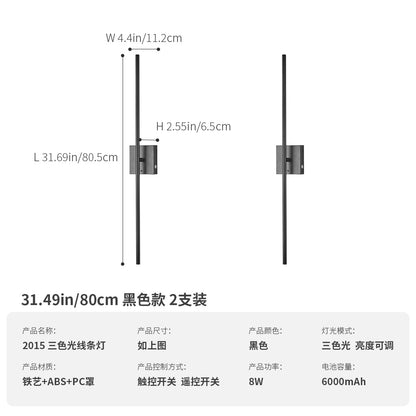 Minimalist Magnetic Wall Lamp